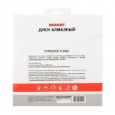 Диск алмазный отрезной Turbo 230x22.2 мм Rexant