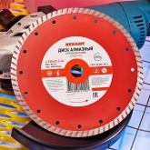 Диск алмазный отрезной Turbo 230x22.2 мм Rexant