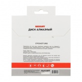 Диск алмазный отрезной Turbo 125x22.2 мм REXANT