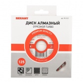 Диск алмазный отрезной Turbo 125x22.2 мм REXANT
