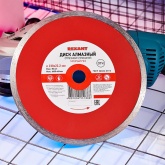 Диск Rexant алмазный отрезной сплошной 230x22.2 мм