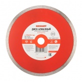 Диск Rexant алмазный отрезной сплошной 230x22.2 мм