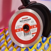 Диск алмазный отрезной сплошной 125x22.2 мм REXANT