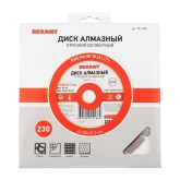 Диск алмазный отрезной сегментный 230x22.2 мм REXANT