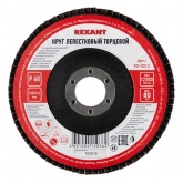 Круг лепестковый торцевой P 60, 125х22,2 мм Rexant