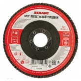 Круг лепестковый торцевой P 40, 125х22,2 мм Rexant