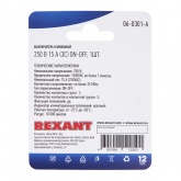 Выключатель клавишный 250V 15А (3с) ON-OFF красный  с подсветкой блистер REXANT