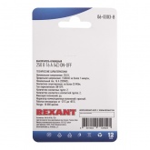 Выключатель клавишный Rexant 250V 16А (4с) ON-OFF красный с подсветкой (блистер)