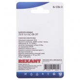 Выключатель клавишный Rexant 250V 16А (4с) ON-OFF синий с подсветкой (блистер)