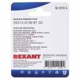 Выключатель клавишный круглый 250V 3А (3с) ON-OFF красный  с подсветкой  Micro блистер REXANT