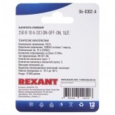 Выключатель клавишный Rexant 250V 10А (3с) ON-OFF-ON черный с нейтралью (блистер)