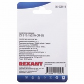 Выключатель клавишный Rexant 250V 15А (6с) ON-OFF-ON черный с нейтралью блистер