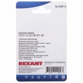 Выключатель клавишный Rexant 250V 15А (6с) ON-OFF-ON красный с подсветкой и нейтралью (блистер)