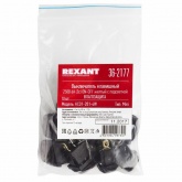 Выключатель клавишный 250V 6А (3с) ON-OFF желтый с подсветкой ВЛАГОЗАЩИТА Mini REXANT