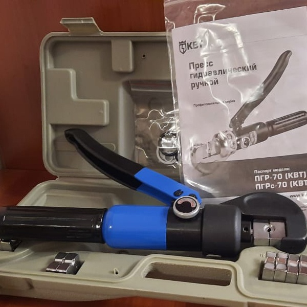 Гидравлический пресс ПГР-70 КВТ для опрессовки медных наконечников с сечением от 4 мм2 до 70 мм2 и алюминиевых наконечников с сечением от 10 мм2 до 70 мм2.
