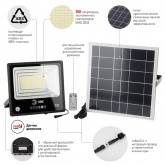 Прожектор светодиодный ЭРА 150W 1500Lm 5000K IP65 ПДУ на солн. батарее с датчиком движения