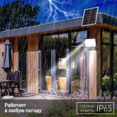 Прожектор светодиодный ЭРА 150W 1500Lm 5000K IP65 ПДУ на солн. батарее с датчиком движения