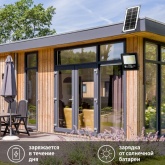 Прожектор светодиодный ЭРА 50W 360Lm 5000K IP65 ПДУ на солн. батарее с датчиком движения