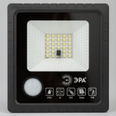 Прожектор светодиодный ЭРА 20W 350Lm 5000K IP65 ПДУ на солн. батарее с датчиком движения