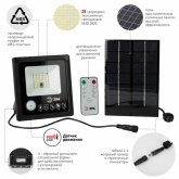 Прожектор светодиодный ЭРА 20W 350Lm 5000K IP65 ПДУ на солн. батарее с датчиком движения