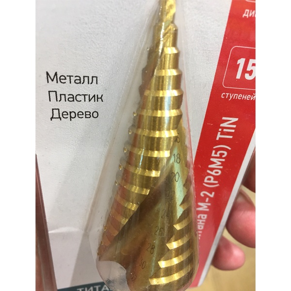 Конусное многоступенчатое сверло Рексант «Титан» 4.0-32.0 мм