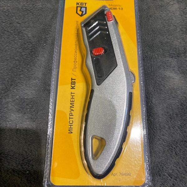 Нож строительный монтажный КВТ НСМ-13 для резки бумаги, картона, пластика, резины