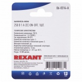 Выключатель-кнопка  250V 1А (2с) ON-OFF  красная блистер REXANT