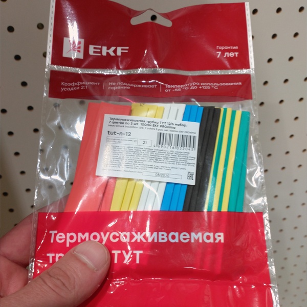 Набор отрезков термоусадок (21) длиной 100 мм, диаметром 2 мм