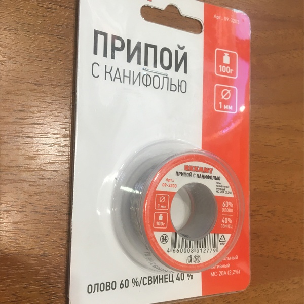 Припой с канифолью ? 1 мм, на катушке, сплав олова (60 %) и свинца (40 %), 100 г
