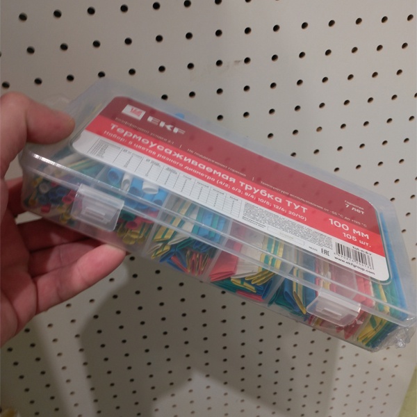 Набор термоусадок разного диаметра длиной 100 мм в пластиковом боксе