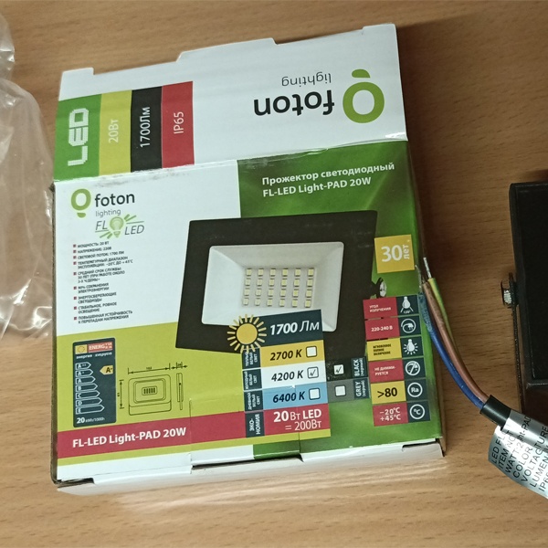 Прожектор светодиодный FL-LED Light-PAD 20Вт нейтральный свет, Foton lighting, черного цвета