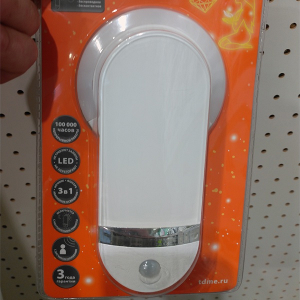 Ночник на аккумуляторе в розетку Люкс 2 ТДМ, с датчиком освещенности и движения, 3 режима
