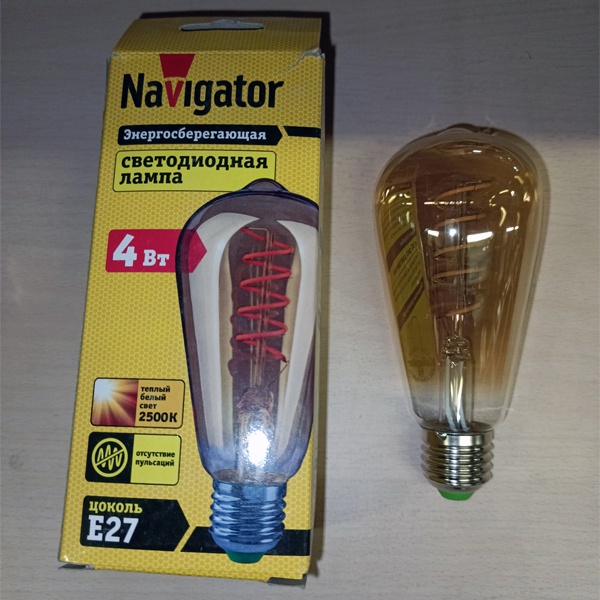 Светодиодная ретро-лампочка ST64 Навигатор, мощностью 4 Ватта, с цоколем E27, теплый свет, прозрачная колба