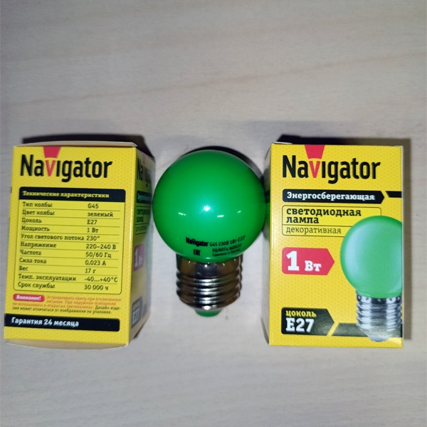 Светодиодная энергосберегающая лампочка для декоративного освещения, мощностью 1 Ватт, с цоколем E27, цвет колбы зеленый