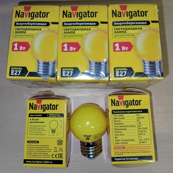 Светодиодная энергосберегающая лампочка для декоративного освещения, мощностью 1 Ватт, с цоколем E27, цвет колбы желтый