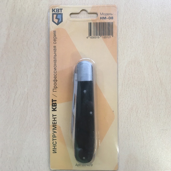 Нож монтерский НМ-08 малый складной с прямым лезвием и отверткой