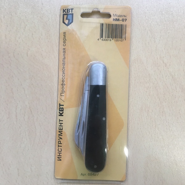 Нож монтерский НМ-07 малый складной с двумя лезвиями