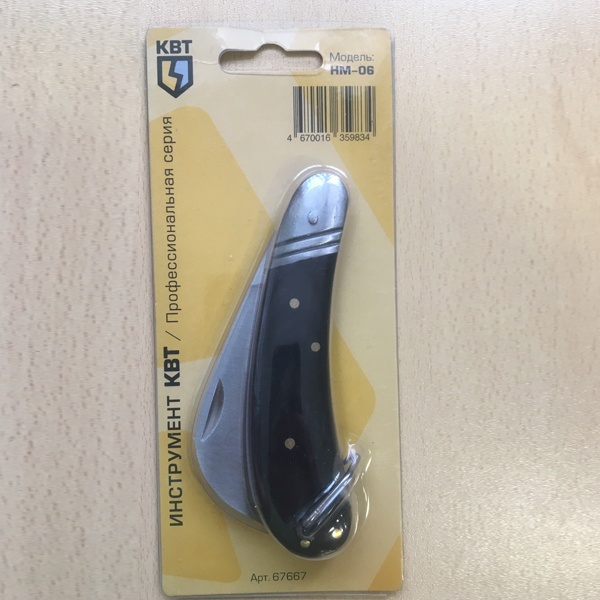 Нож монтерский КВТ НМ-06 большой складной с изогнутым лезвием