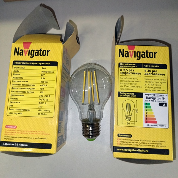 Филаментная лампочка Навигатор с нитевидными светодиодами, мощностью 8 Ватт, с цоколем E27, нейтральный белый свет, прозрачная колба