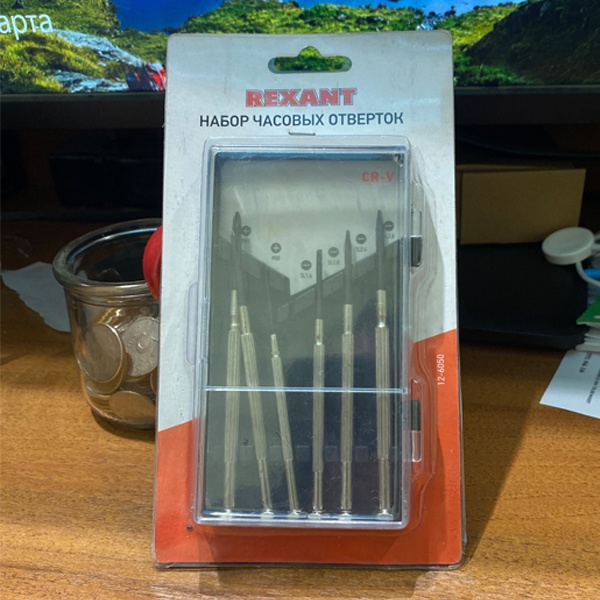 Набор мини отверток (6 предметов) Рексант для ремонта электроники, часов