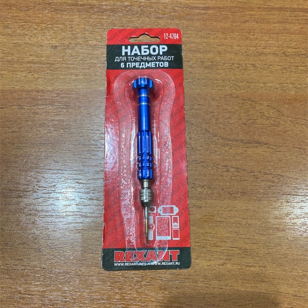 Отвертка со сменными битами (6 предметов) Рексант для ремонта электроники