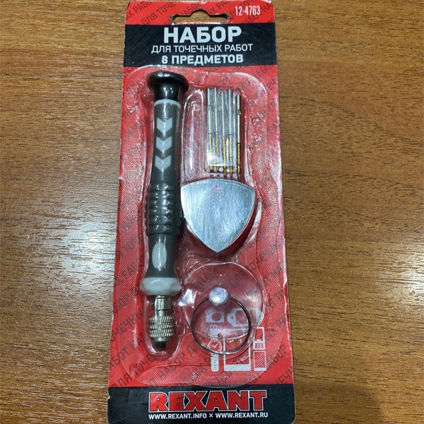 Отвертка со сменными битами (8 предметов) Рексант для ремонта электроники