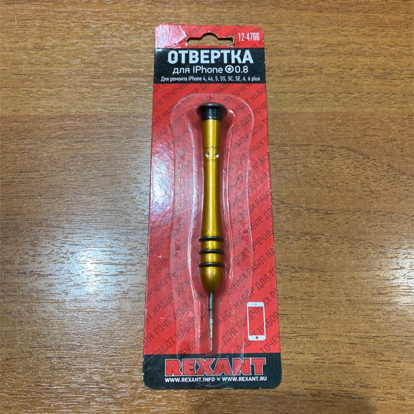 Отвертка для ремонта телефонов Pentalobe 0.8 (звездочка) Рексант