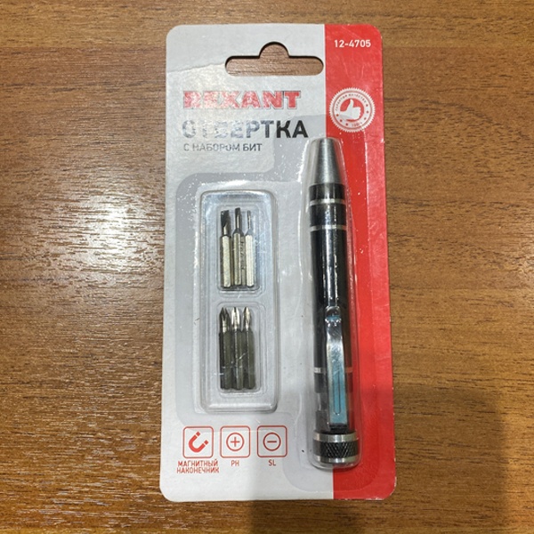 Отвертка с шестью сменными битами для монтажа и демонтажа резьбовых соединений, Рексант