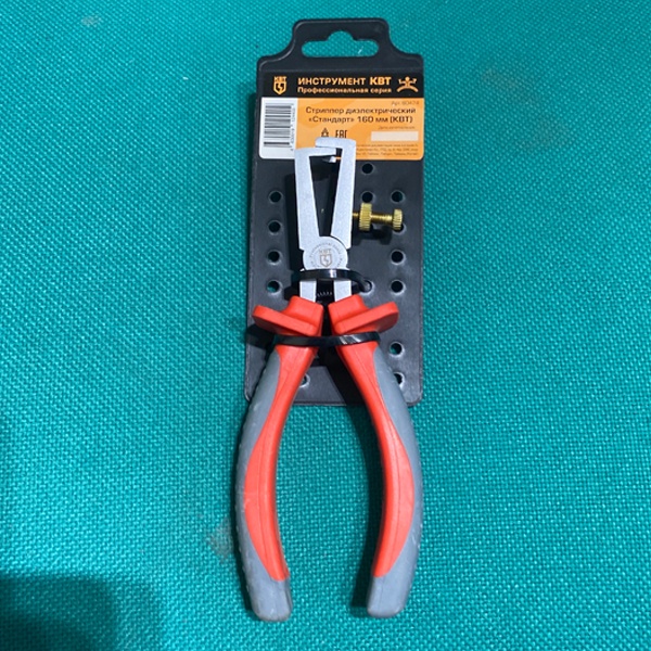 Клещи для снятия изоляции 160 мм, диэлектрические до 1000 В
