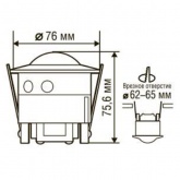Датчик движения ИК Navigator встраиваемый NS-IRM07-WH 1-1200W угол 360гр дальность 6m IP33