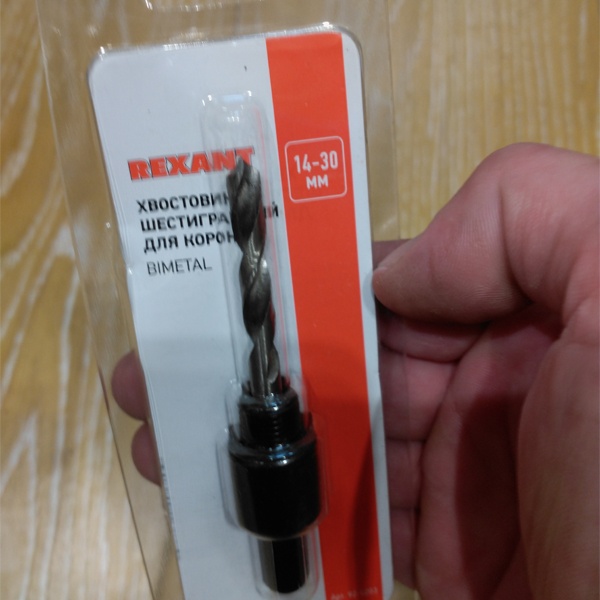 Адаптер сверлильного патрона Рексант для коронок 14-30 мм