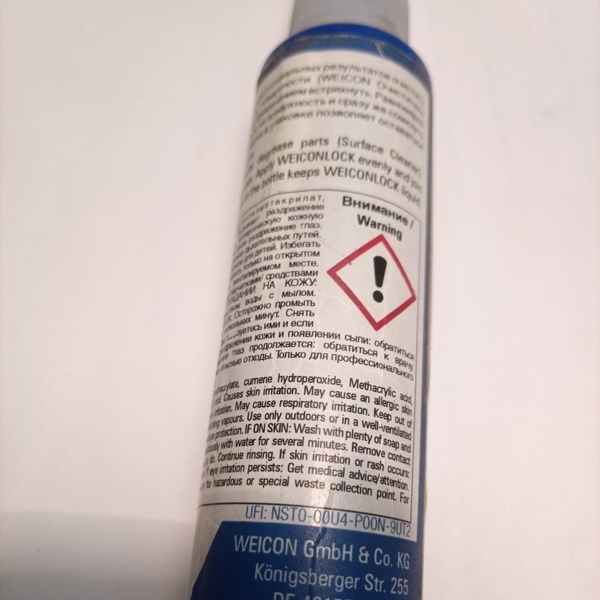 Анаэробный клей AN 302-42 Вейкон для фиксации резьбовых соединений, емкостью 50 мл