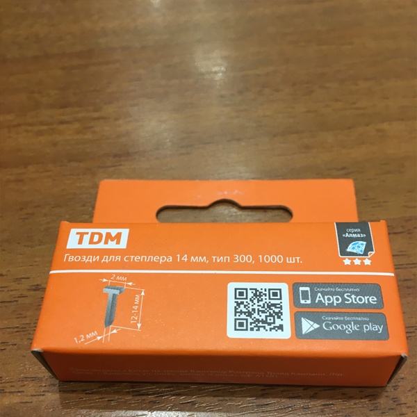 Гвозди для строительного степлера, высота 14 мм, тип 300
