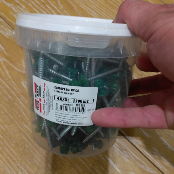 Сверловидный кровельный саморез KPzZP, 4,8x51 мм, цвет зеленый, 200 штук.